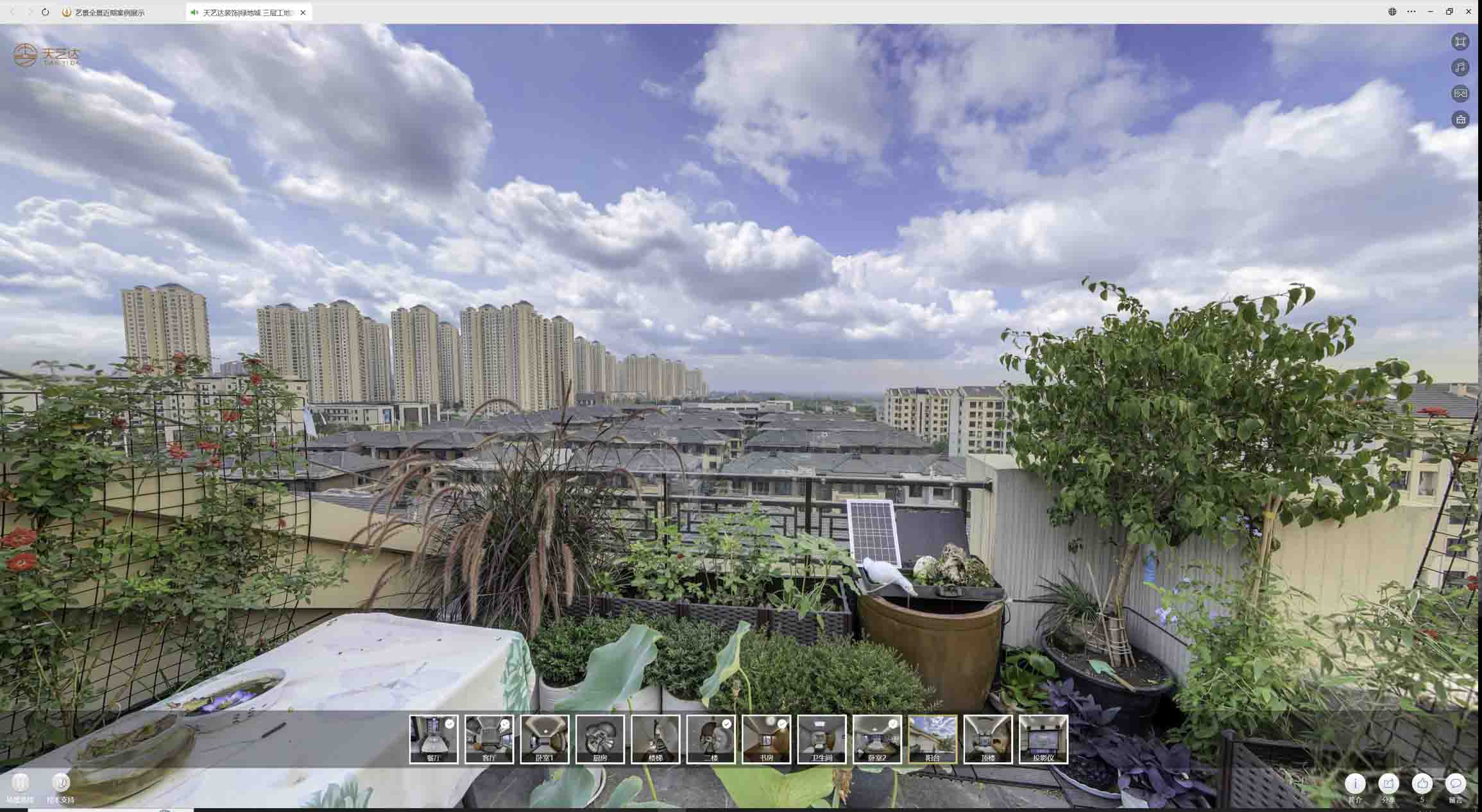 槐荫喻德江陶瓷馆